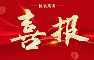 凯时官网登录入口