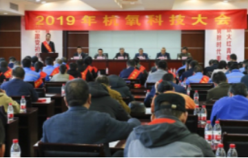 凯时官网登录入口